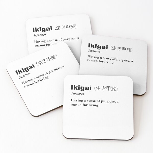 Item preview, Ikigai 生き甲斐 (Minimalist definition) designed and sold by WayneBrant.