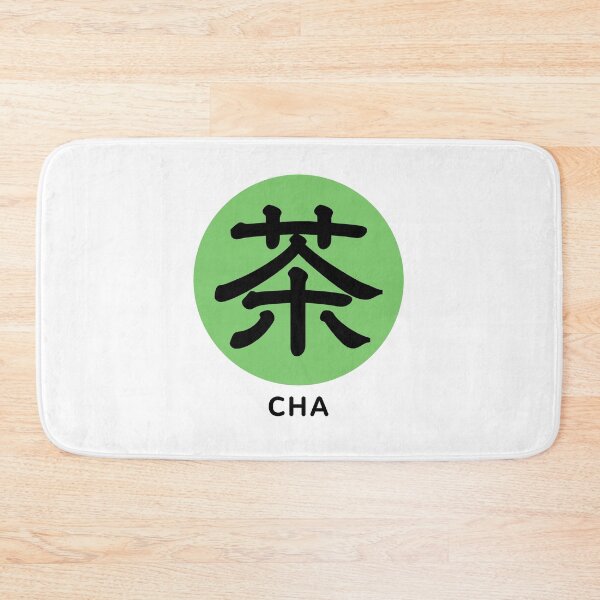 Item preview, Japanese Kanji Character Cha Symbol of Tea designed and sold by AuthenticJPN.