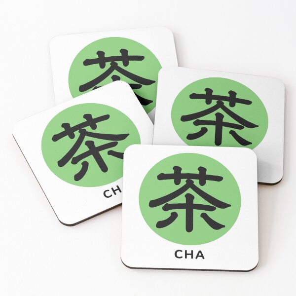 Item preview, Japanese Kanji Character Cha Symbol of Tea designed and sold by AuthenticJPN.