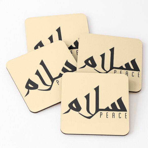 Aperçu de l'œuvre Salam Peace en t-shirt et articles de calligraphie arabe cool créée et vendue par AHLANclothing.