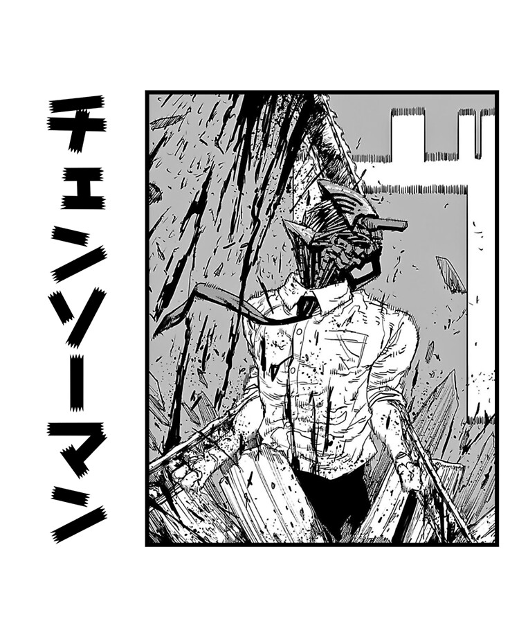 Chainsaw Man Manga Complete Town