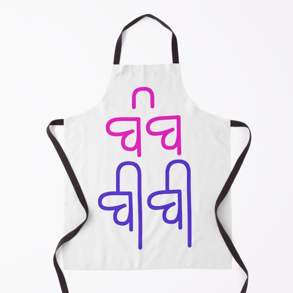 Item preview, Bamb Bibi designed and sold by heidyonline.