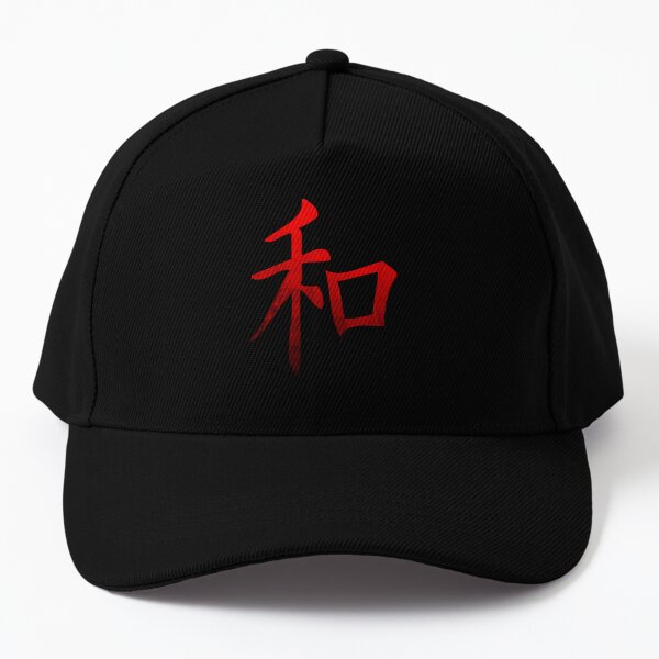 Daisuke in Kanji. Black Cap