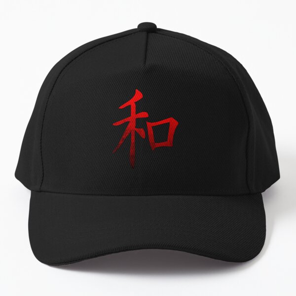 Artikel-Vorschau von Schmutz-Art-Kanji-Japaner-Kalligraphie-Wort-Frieden, designt und verkauft von jonawillian.