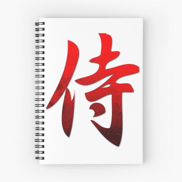 Item preview, Grunge Style Kanji Japanese Calligraphy Word Samurai designed and sold by jonawillian.
