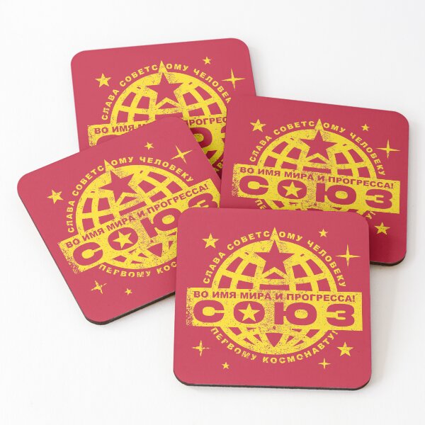 Item preview, Soyuz designed and sold by Krobilad.