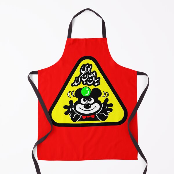 Item preview, بوی دهان بیان کند designed and sold by Kuffstudio.