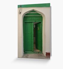 Green door, Zanzibar Greeting Card