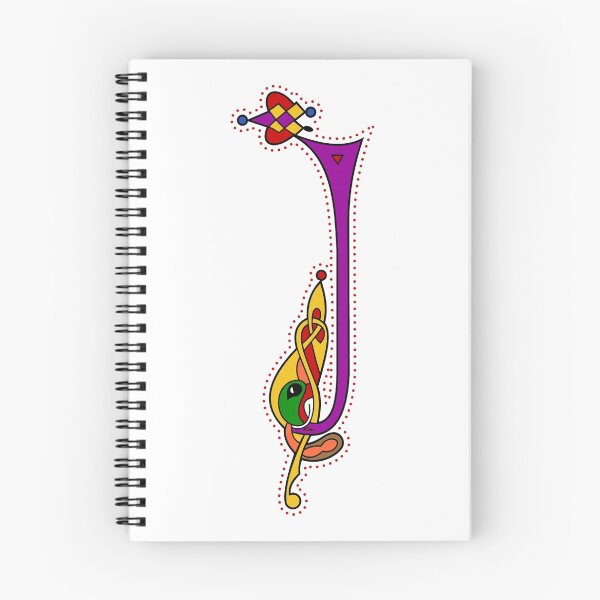 Item preview, Kells Letter J (Color) designed and sold by CatholicSaints.
