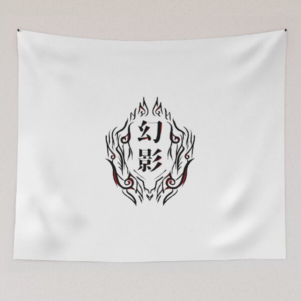 Item preview, Phantom "幻影" Kanji Art designed and sold by SimpleGeometry.