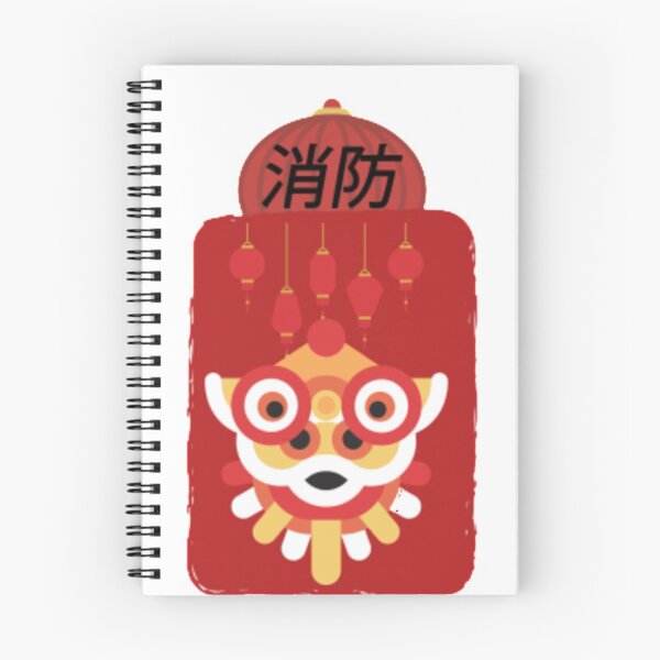 Item preview, La gran herencia china designed and sold by Grouper-Store.