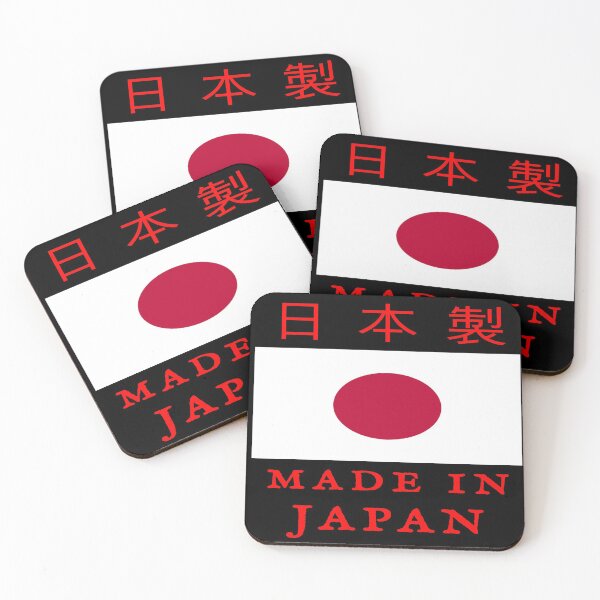 Artikelvorschau, Hergestellt in Japan entworfen und verkauft von swaise.