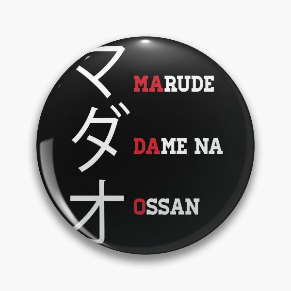 Item preview, MADAO  designed and sold by TimmyRobinson.