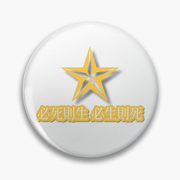 Aperçu de l'œuvre Le général sud-coréen Yi Sun-shin créée et vendue par Catsscratch.