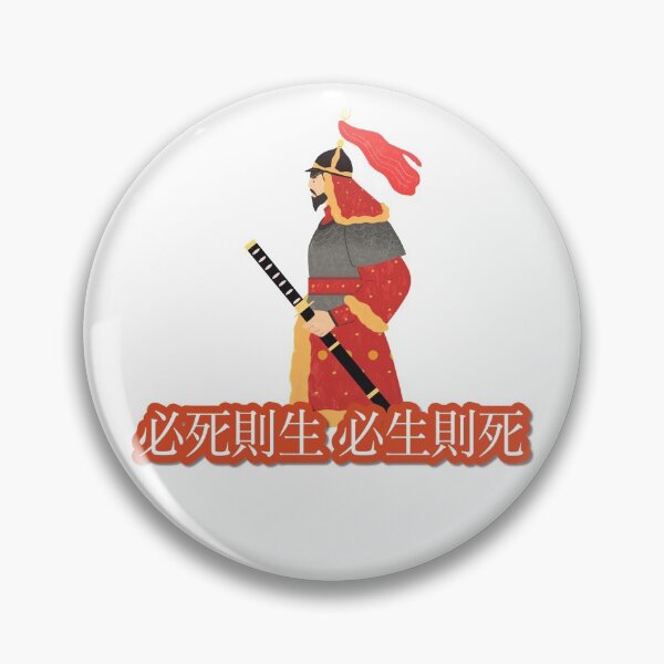 Aperçu de l'œuvre Copie du général sud-coréen Yi Sun-shin créée et vendue par Catsscratch.