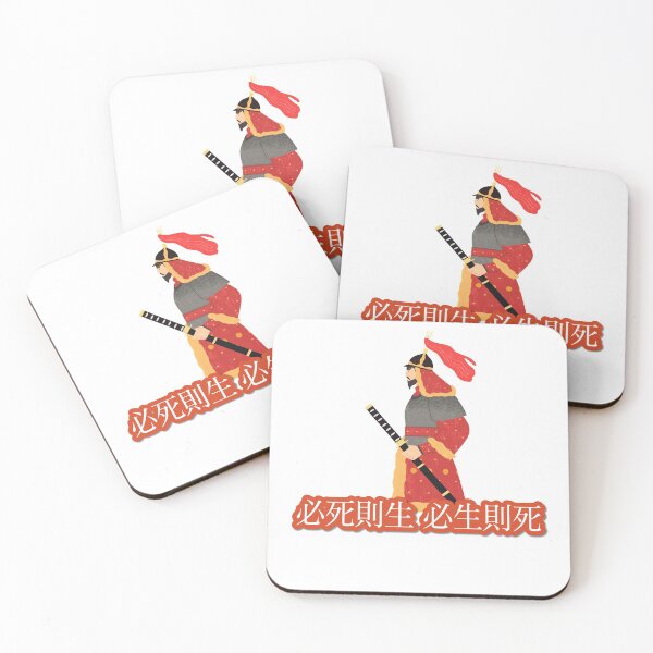 Item preview, Copy of South Korean General Yi Sun-shin designed and sold by Catsscratch.