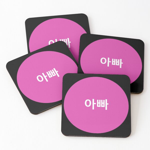 Item preview, Appa (아빠) Diseño Hangeul Coreano designed and sold by RevolutionInPaint.
