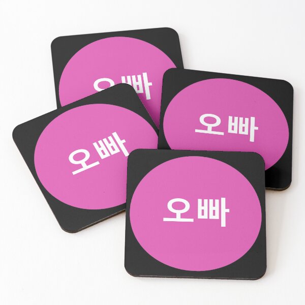 Item preview, Oppa (오빠) Korean Writing designed and sold by RevolutionInPaint.