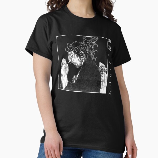 Item preview, Vagabond designed and sold by BestOfMangaa.