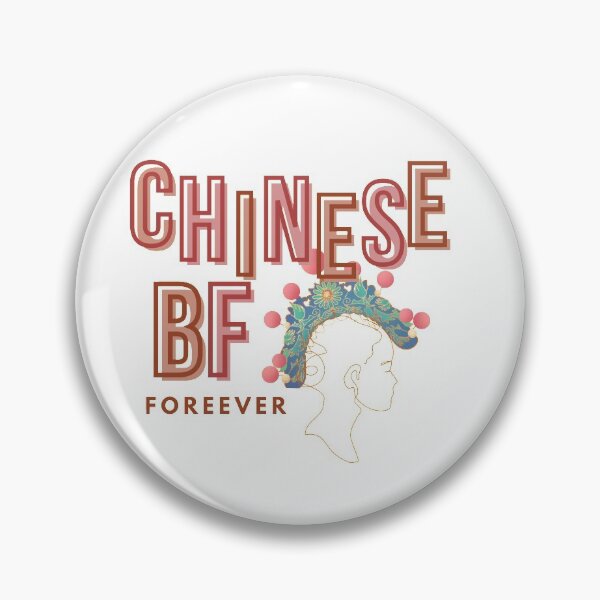 Item preview, Chinese BF Chinese BF designed and sold by I-AM-PINENUT.