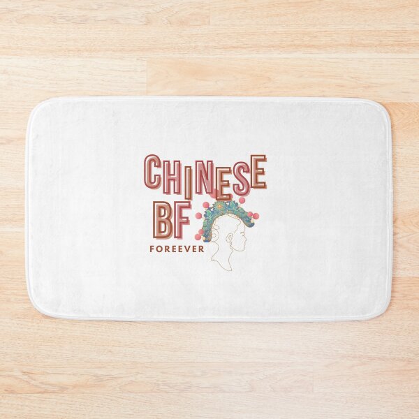 Item preview, Chinese BF Chinese BF designed and sold by I-AM-PINENUT.
