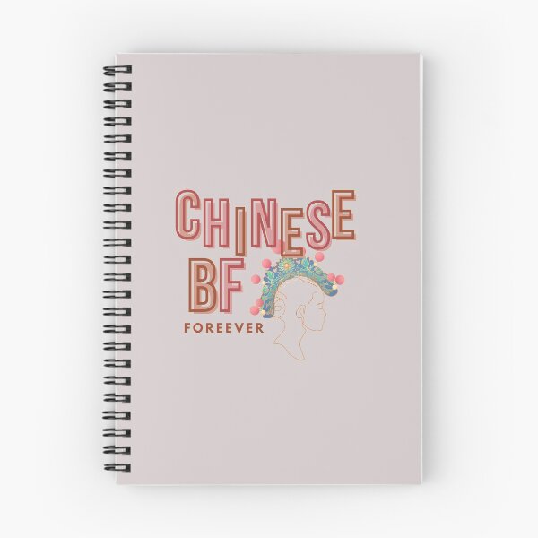 Item preview, Chinese BF Chinese BF designed and sold by I-AM-PINENUT.