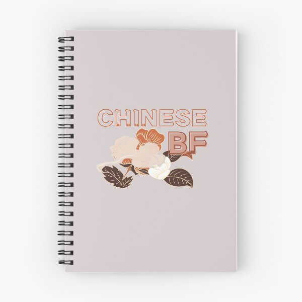 Item preview, Chinese BF Chinese BF designed and sold by I-AM-PINENUT.