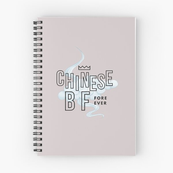 Item preview, Chinese BF Chinese BF designed and sold by I-AM-PINENUT.