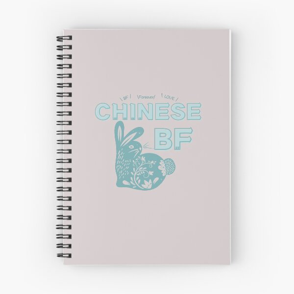 Item preview, Chinese BF Chinese BF designed and sold by I-AM-PINENUT.