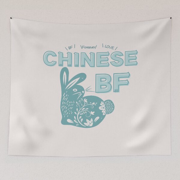Item preview, Chinese BF Chinese BF designed and sold by I-AM-PINENUT.