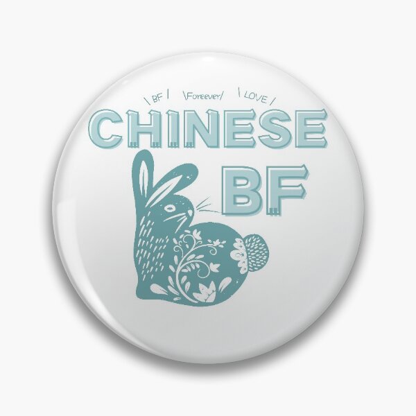 Item preview, Chinese BF Chinese BF designed and sold by I-AM-PINENUT.