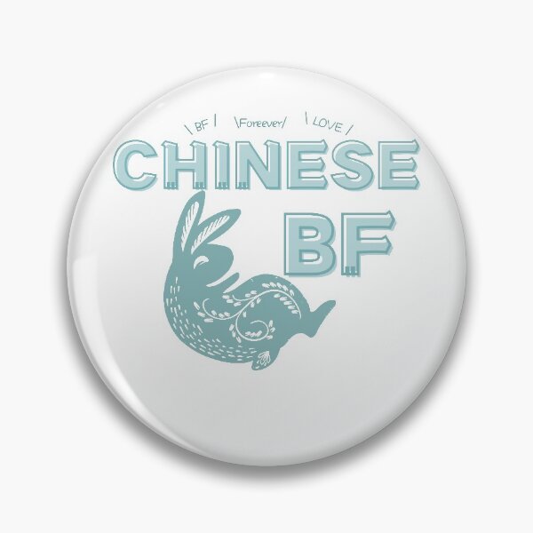 Item preview, Chinese BF Chinese BF designed and sold by I-AM-PINENUT.