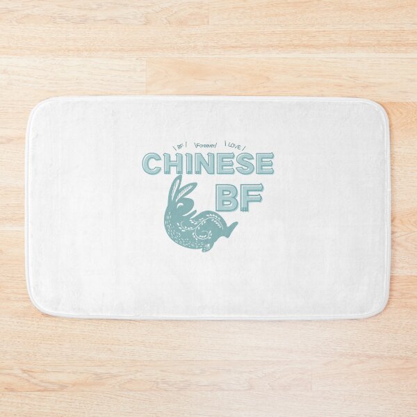 Item preview, Chinese BF Chinese BF designed and sold by I-AM-PINENUT.