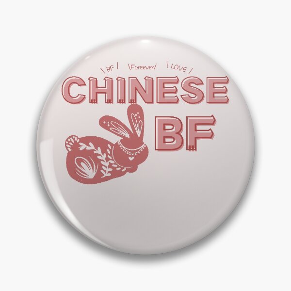 Item preview, Chinese BF Chinese BF designed and sold by I-AM-PINENUT.