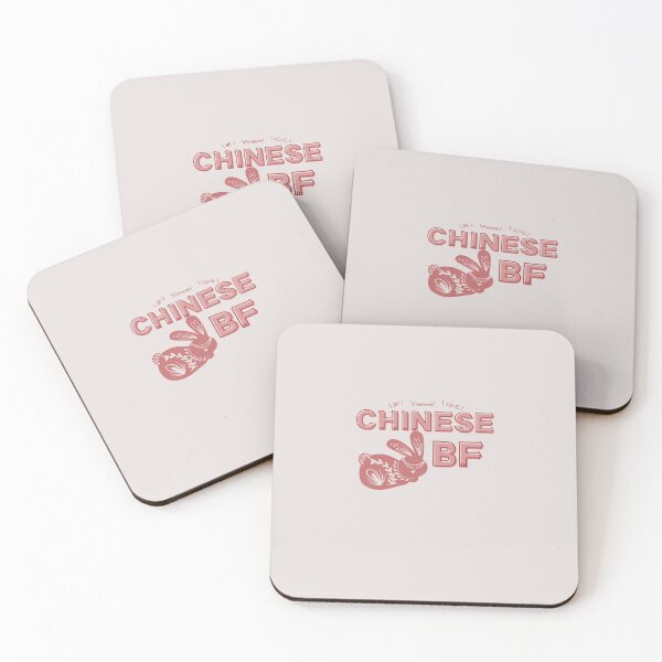 Item preview, Chinese BF Chinese BF designed and sold by I-AM-PINENUT.