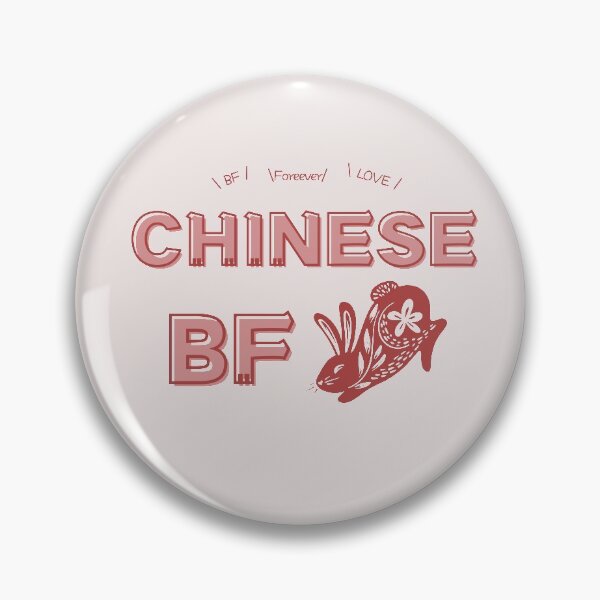 Item preview, Chinese BF Chinese BF designed and sold by I-AM-PINENUT.