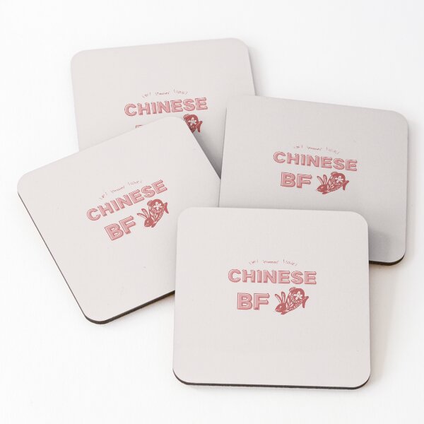 Item preview, Chinese BF Chinese BF designed and sold by I-AM-PINENUT.