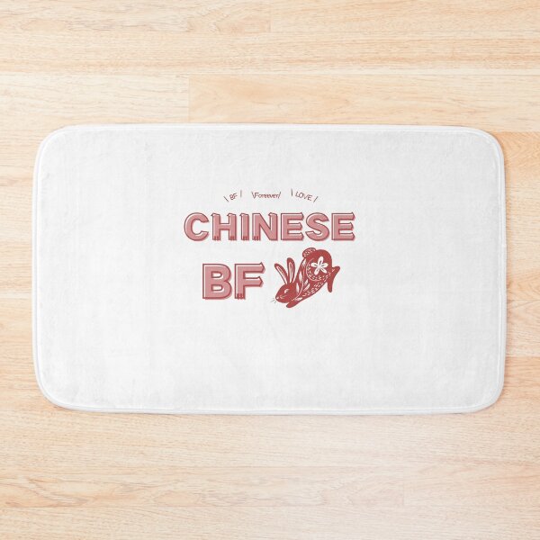 Item preview, Chinese BF Chinese BF designed and sold by I-AM-PINENUT.
