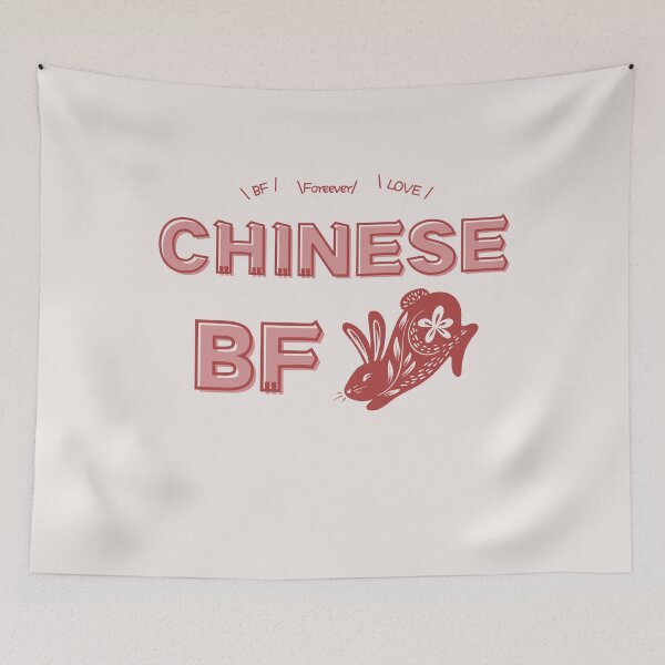 Item preview, Chinese BF Chinese BF designed and sold by I-AM-PINENUT.