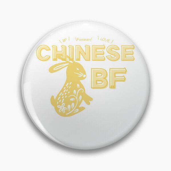 Item preview, Chinese BF Chinese BF designed and sold by I-AM-PINENUT.
