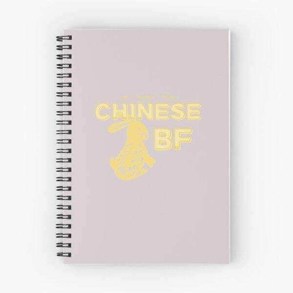 Item preview, Chinese BF Chinese BF designed and sold by I-AM-PINENUT.