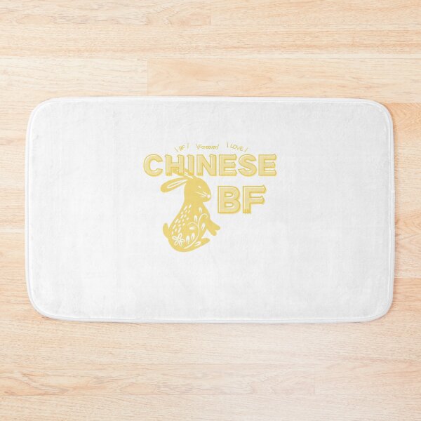 Item preview, Chinese BF Chinese BF designed and sold by I-AM-PINENUT.