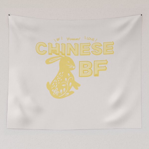Item preview, Chinese BF Chinese BF designed and sold by I-AM-PINENUT.