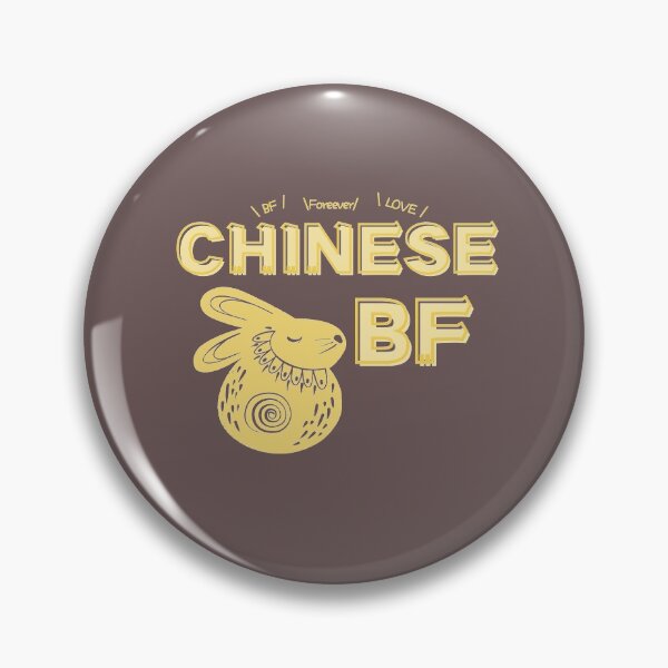 Item preview, Chinese BF Chinese BF designed and sold by I-AM-PINENUT.