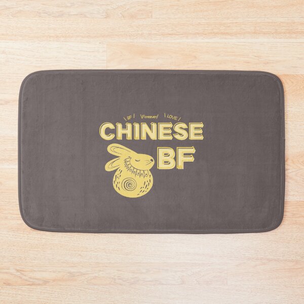 Item preview, Chinese BF Chinese BF designed and sold by I-AM-PINENUT.
