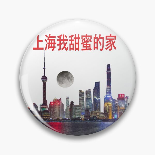 Item preview, Shanghai designed and sold by RssWebShop.
