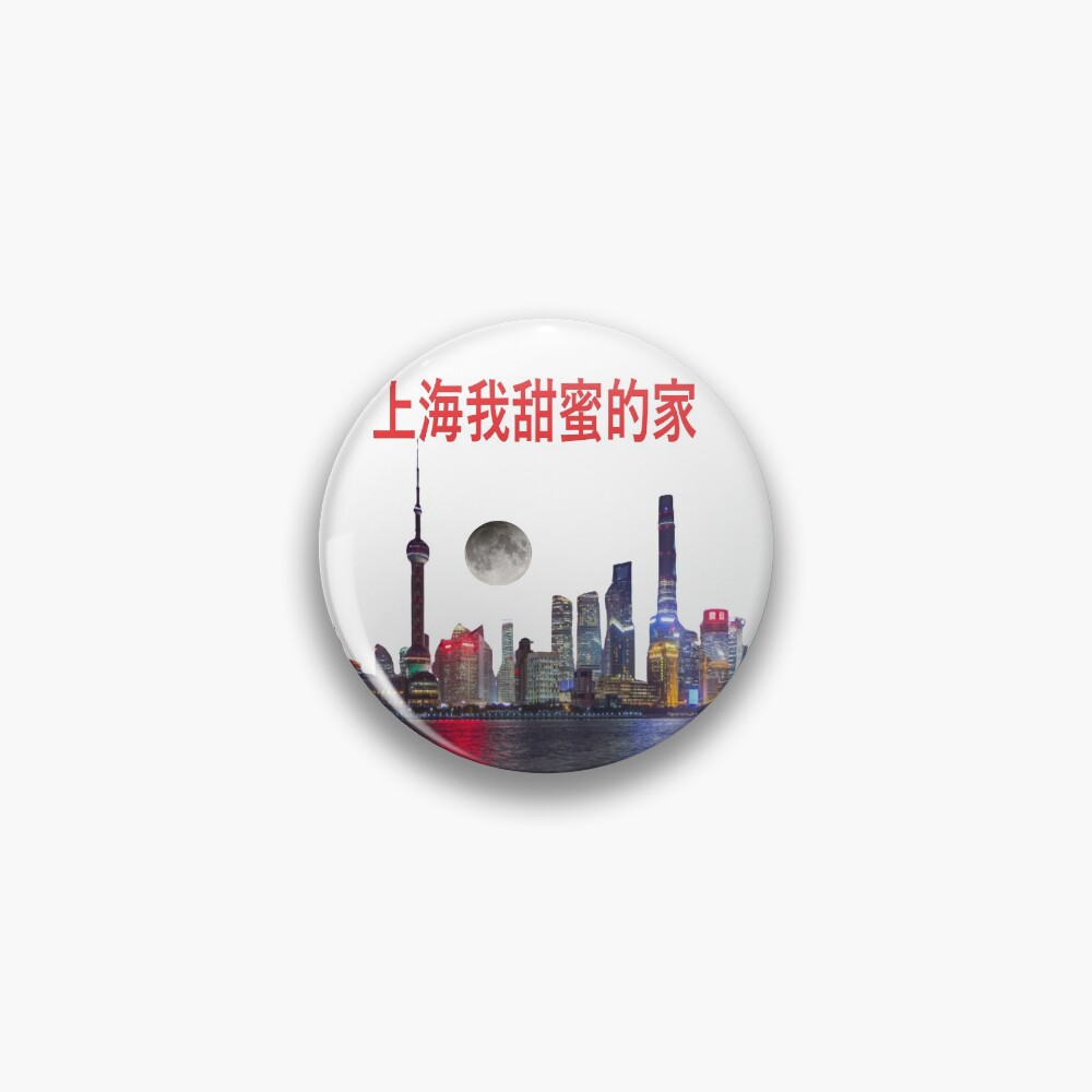 Item preview, Pin designed and sold by RssWebShop.