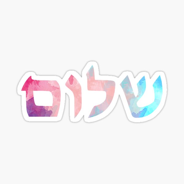 Shalom Sticker