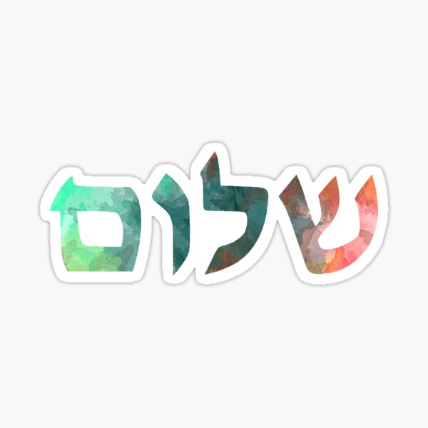 Shalom Sticker