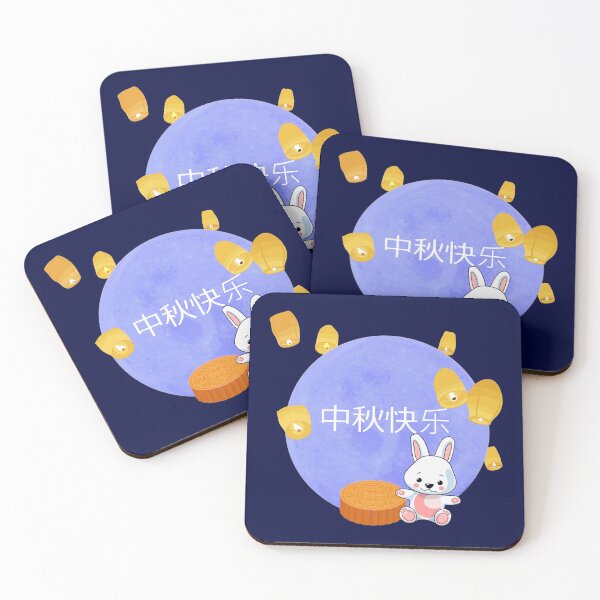 Item preview, Blue Moon, Lanterns and Bunny Moon Festival designed and sold by HolidayBug.